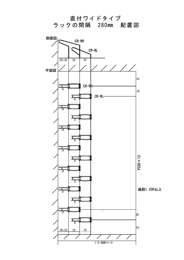 サイクルラック（前輪差し込み式ラック）直付ワイドタイプ28ピッチ配置図画像2