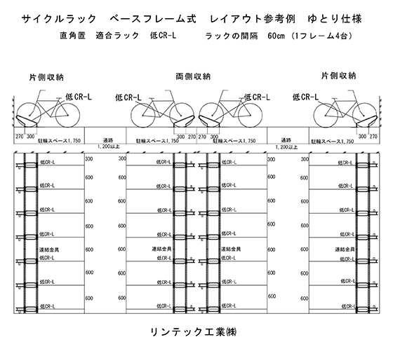ゆとりタイプ図例:複合商業施設用(ベースフレーム60S㎝)配置図画像2列