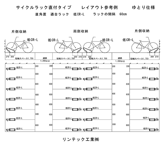 ゆとりタイプ図例:複合商業施設用(直付60㎝)配置図画像2列